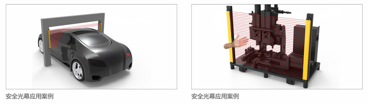 安全光幕-TOB高精密光幕