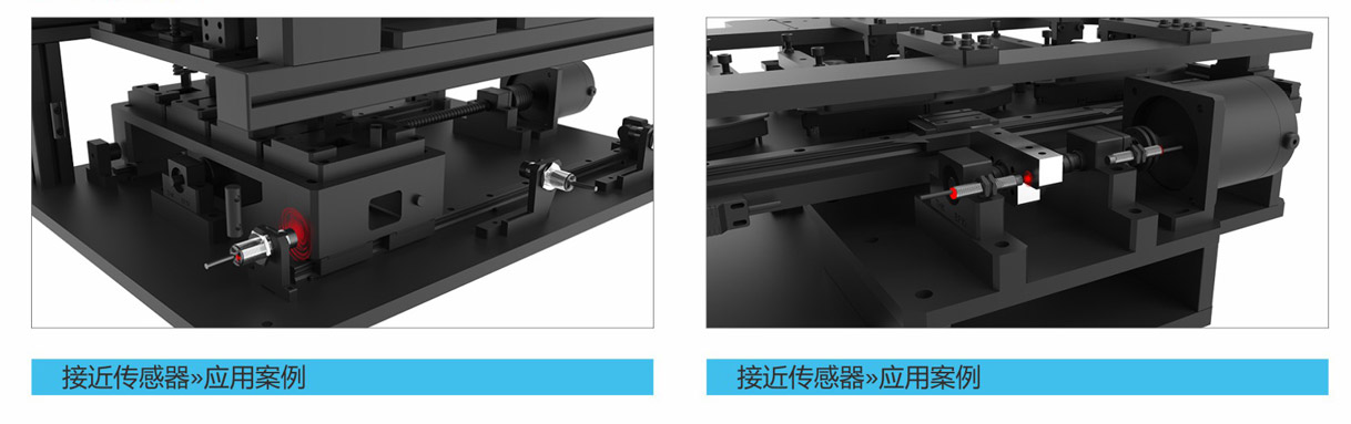 通用型圓柱形接近開關(guān)